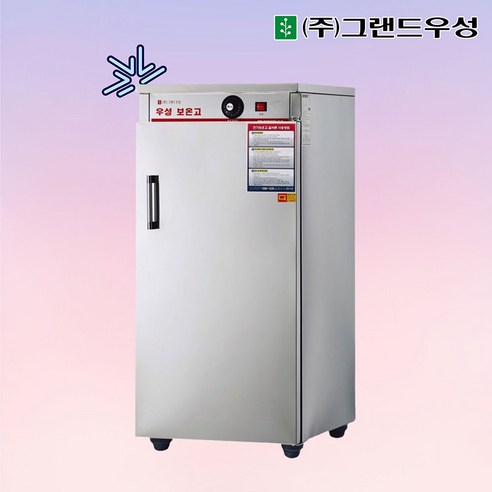 CI_[그랜드우성] 업소용 전기 피자 오븐 일반형 (소) (WS-EP30) 상세 이미지 5