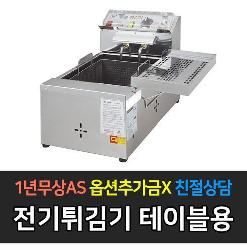 CI_[그랜드우성] 업소용 전기 피자 오븐 유리문 (소) (WS-EP30(G)) 상세 이미지 4