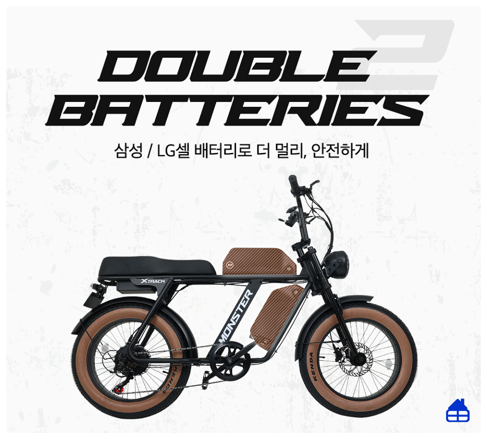 CI_[AU테크] 엑스트랙 몬스터 팻바이크 자토바이 48V 15A (엑스트랙 몬스터 48V 15A) 상세 이미지 3