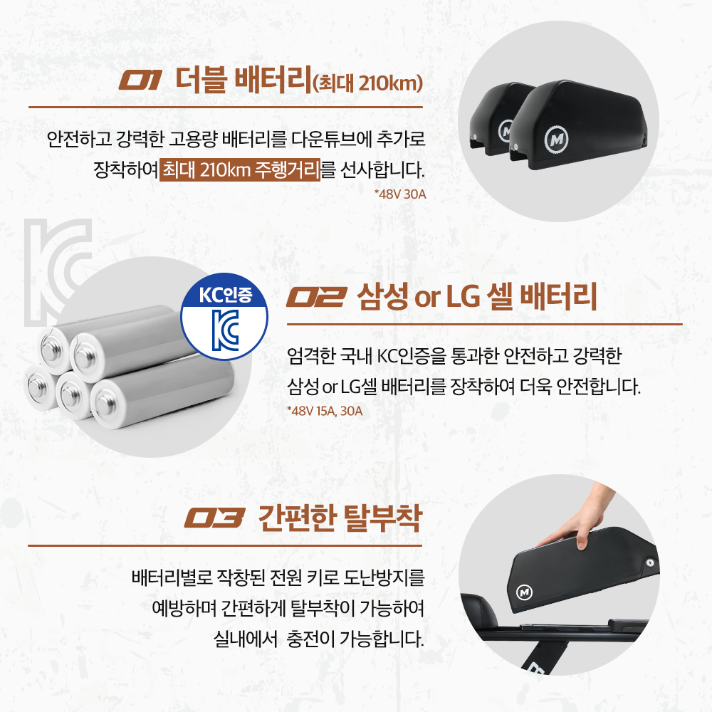 CI_[AU테크] 엑스트랙 몬스터 팻바이크 자토바이 48V 15A (엑스트랙 몬스터 48V 15A) 상세 이미지 2