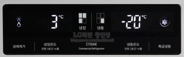CI_[LG] 업소용 일체형 냉장고 1064L (C110AK) 상세 이미지 3