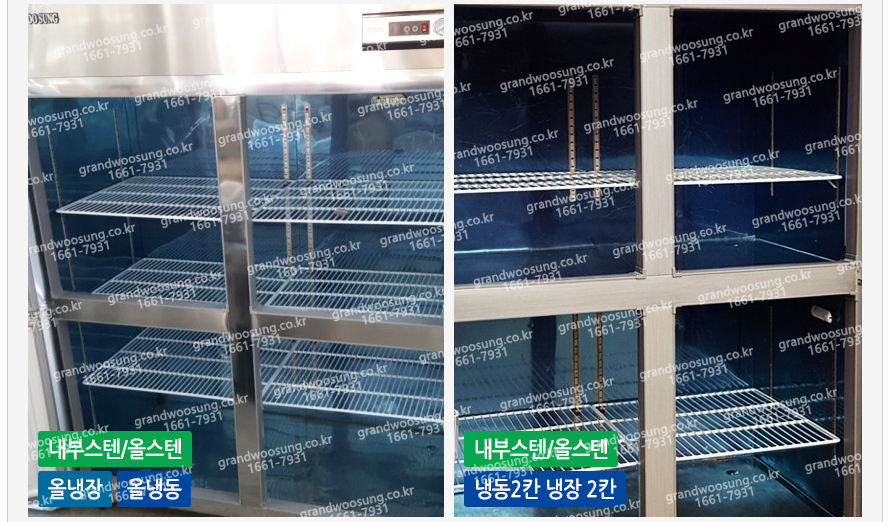 CI_[그랜드우성] 직냉식 냉장고 1170L 올스텐 (CWSM-1244DR_올스텐) 상세 이미지 12