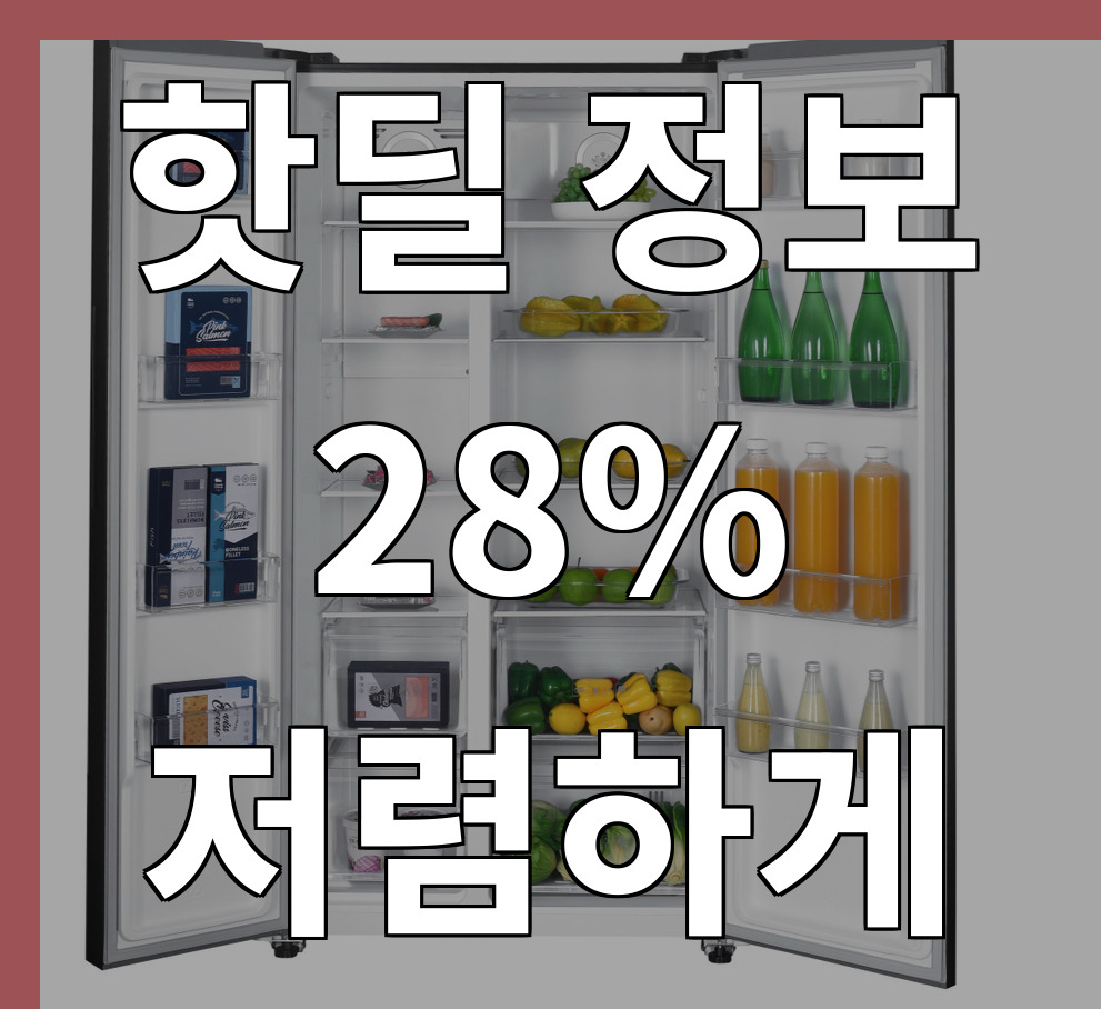 [위니아] 클라쎄 냉장고 2도어 521L 이녹스실버(RKE952SIS5MEV(AK)) 상세 이미지 1