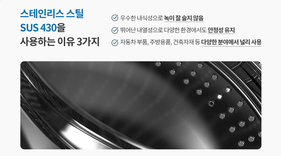 [위니아] 클라쎄 드럼 세탁기 일반형 8kg 화이트(WDA908SWD(AK)) 상세 이미지 1