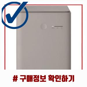 [쿠쿠] 에코웨일 건조분쇄형 음식물처리기 2.6L (노블 그레이)(CFD-D301DCNG) 상세 이미지 4