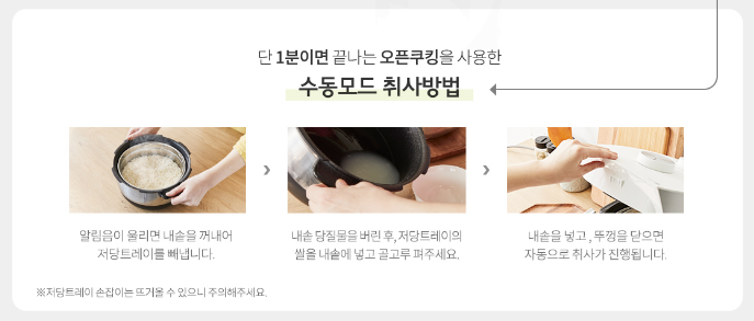 [쿠쿠] 트윈프레셔 저당밥솥 10인용 (화이트)(CRP-LHLR1010FW) 상세 이미지 1