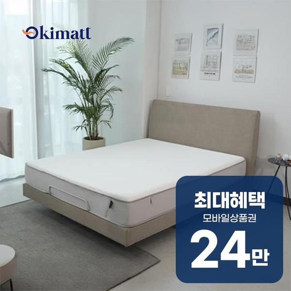 [오키멧] 스페셜 모션베드 SS (메모리폼HR)(스페셜 SS_메모리폼HR) 상세 이미지 4