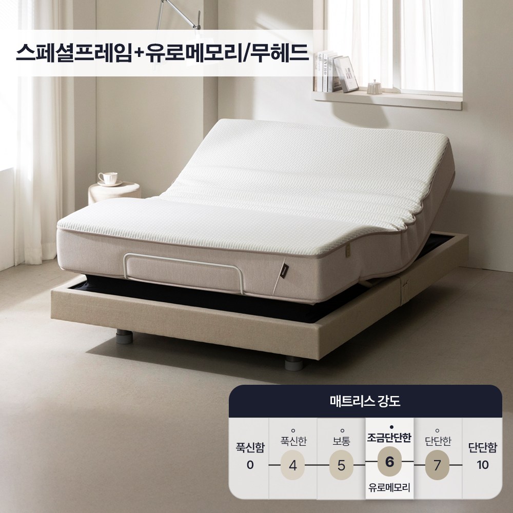[오키멧] 스페셜 모션베드 Q (프리미엄 유로라텍스)(스페셜 Q_프리미엄 유로라텍스) 상세 이미지 4
