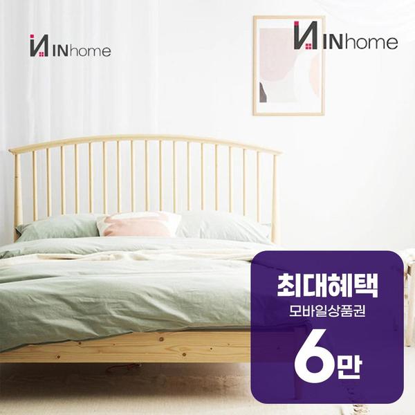 [인홈] 안나 매립형 침대 SS (A1) (베이비핑크)(안나 매립형 침대 SS_A1_PN) 상세 이미지 1