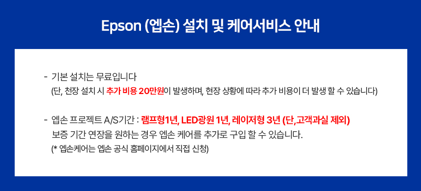 [엡손] 일반투사 라이프스튜디오 트리플코어엔진 빔프로젝터 블랙 (EF-62B)(EF-62B) 상세 이미지 1