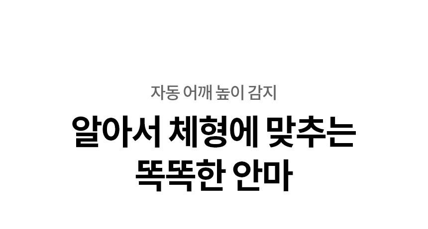 [LG]힐링미 오브제컬렉션 안마의자 아르테UP (코지 브라운)(MH21RRY) 상세 이미지 3