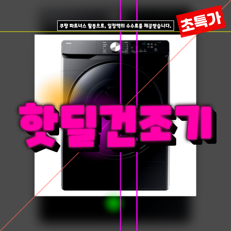 [삼성]AI 건조기 21kg 블랙캐비어(DV21DG8200BV) 상세 이미지 4