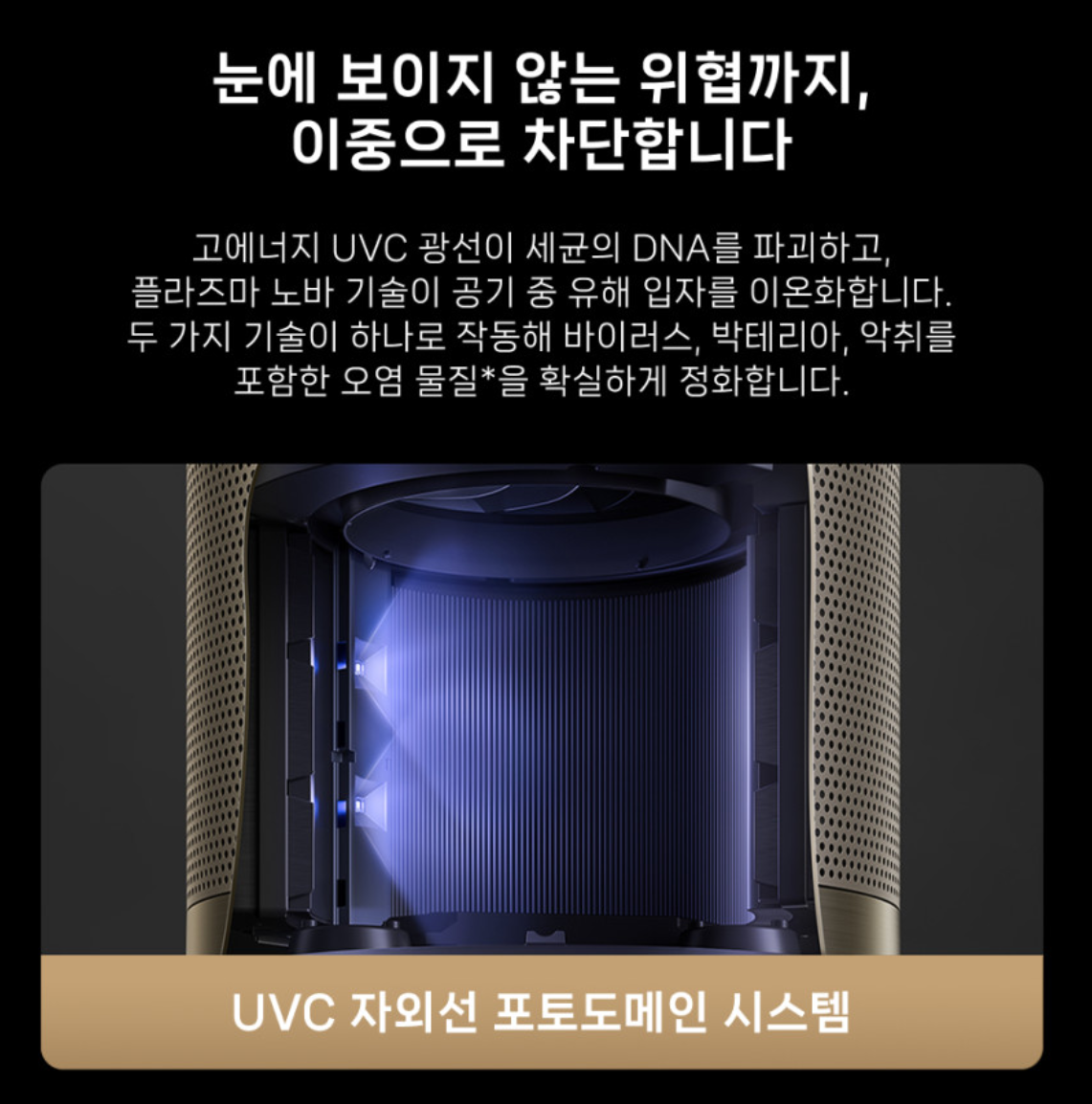 드리미_공기청정기_PM10 상세 이미지 1