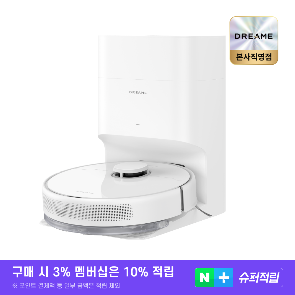 드리미_로봇청소기_D10 Plus Gen2 상세 이미지 2