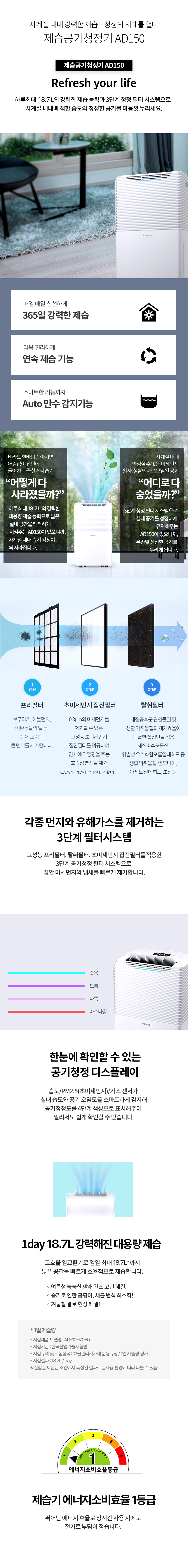 드리미_무선청소기_H15 상세 이미지 3