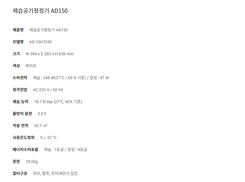 드리미_무선청소기_H15 상세 이미지 4