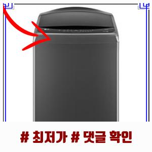 LG_세탁기_건조기_F21WDLPR+RH19WTWN 상세 이미지 4