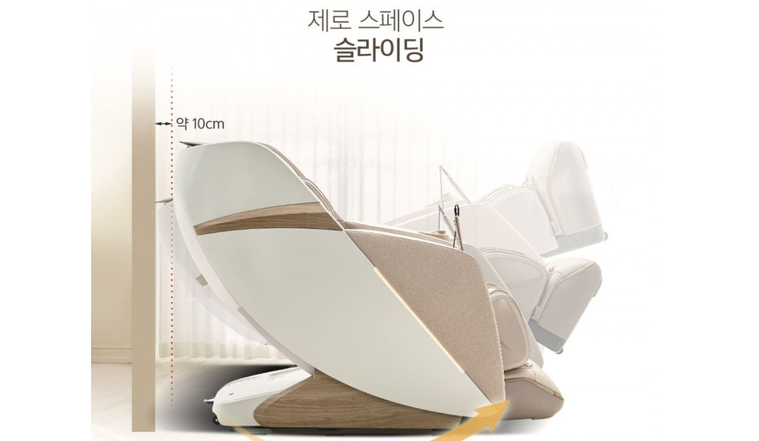 코지마_안마의자_CMC-A600S(G)_세이지 상세 이미지 2