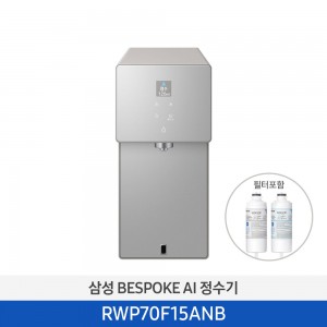BESPOKE AI 냉온정수기 사틴 베이지 RWP70F15ANB 상세 이미지 2