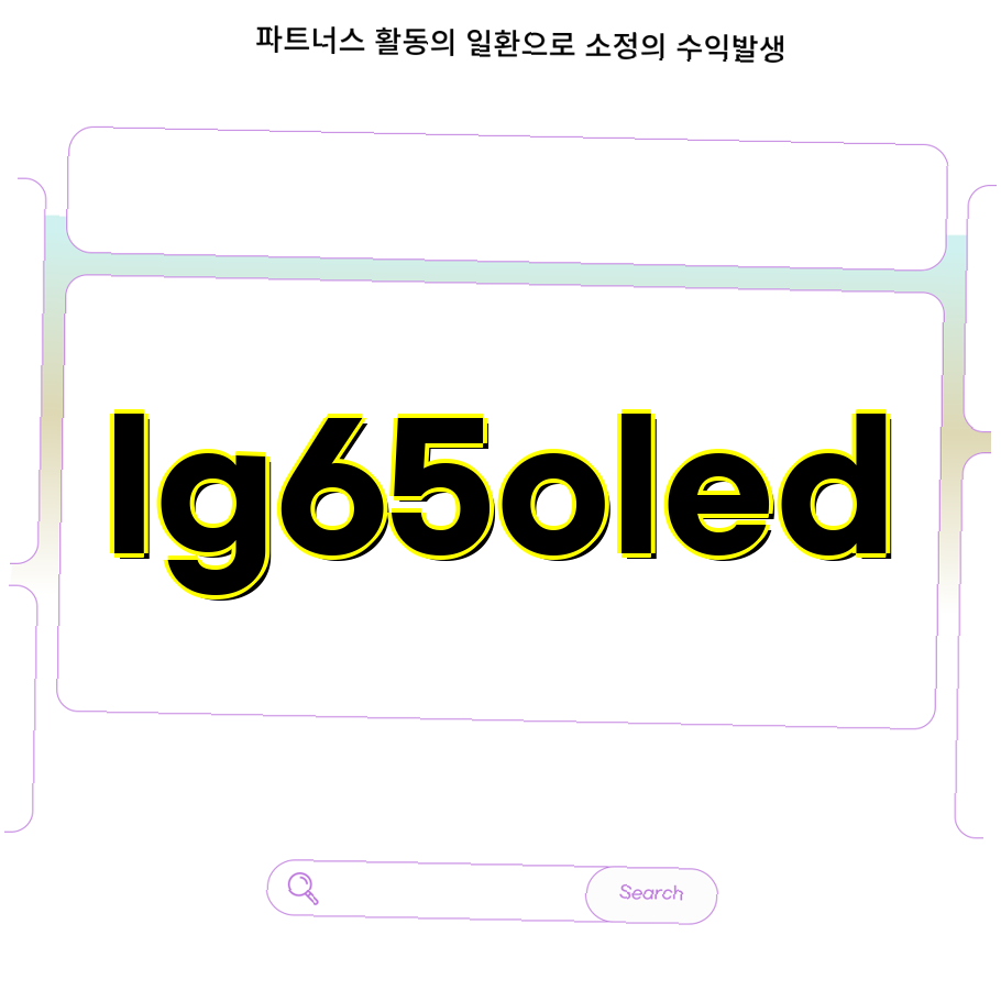 LG TV 65QNED65ABS/W (36개월) 상세 이미지 3