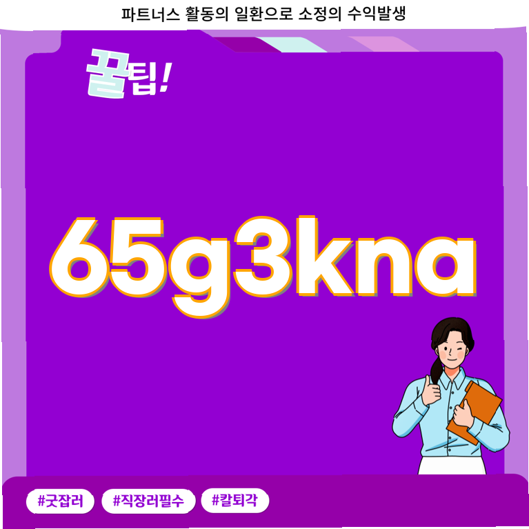 LG TV OLED65B6SS/W (36개월) 상세 이미지 1