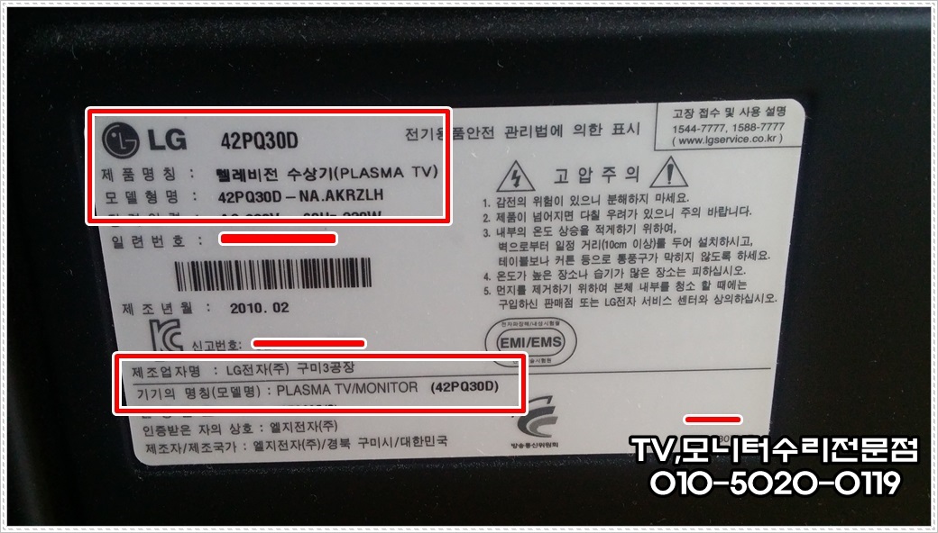 LG TV 50NA1C90AKS/W (36개월) 상세 이미지 4