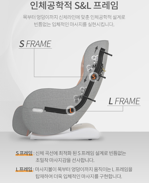 [웰모아] 안마의자 트윈샤이 (미스틱 와인) (HCW-B5000) (36개월) 상세 이미지 1