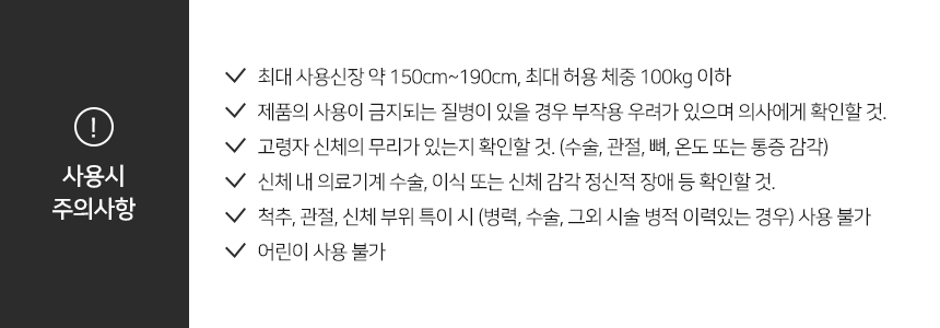[웰모아] 안마의자 아토 (딥브라운) (HCW-5800) (36개월) 상세 이미지 2