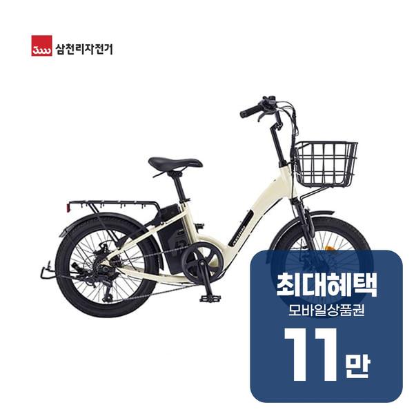 [삼천리자전거] 2026 팬텀 데이지 7 PAS 전용 전기자전거 20인치 (라이트웜실버) (48개월) 상세 이미지 1