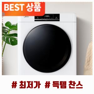 [미닉스] 미니건조기 PRO 플러스 3.5kg (그레이지) (MNMD-120G) (36개월) 상세 이미지 4