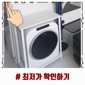 [미닉스] 미니건조기 PRO 플러스 3.5kg (그레이지) (MNMD-120G) (36개월) 상세 이미지 1