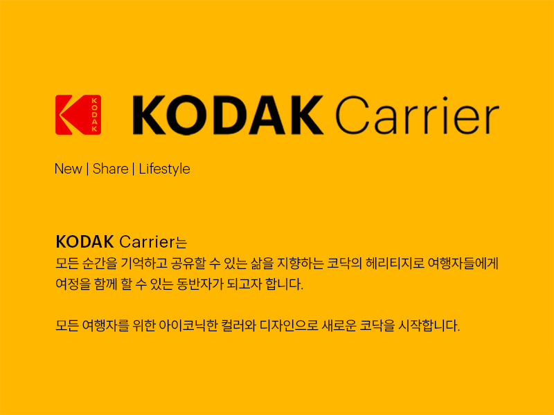 코닥 캐리어 클래식 블랙 풀세트 렌탈(28"+20"+패브릭+항공커버) (24) 상세 이미지 3