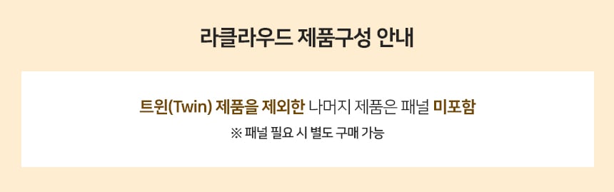 [라클라우드] 루즈노 프리미엄 침대 프레임+매트리스 세트 (SS) (라이트그레이) 상세 이미지 1