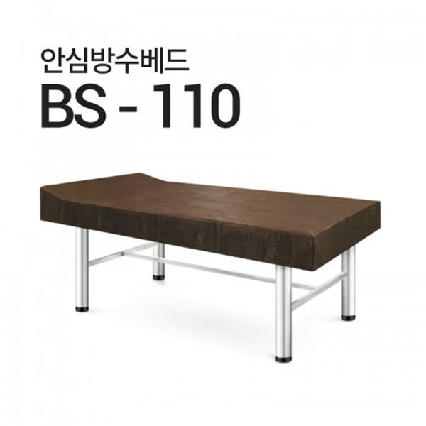 캐슬 모션베드 (LK) (BS) (2025) 상세 이미지 1
