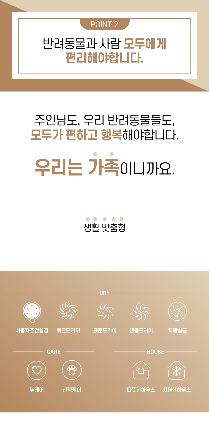 DR-300pro_BS (36개월) 상세 이미지 25