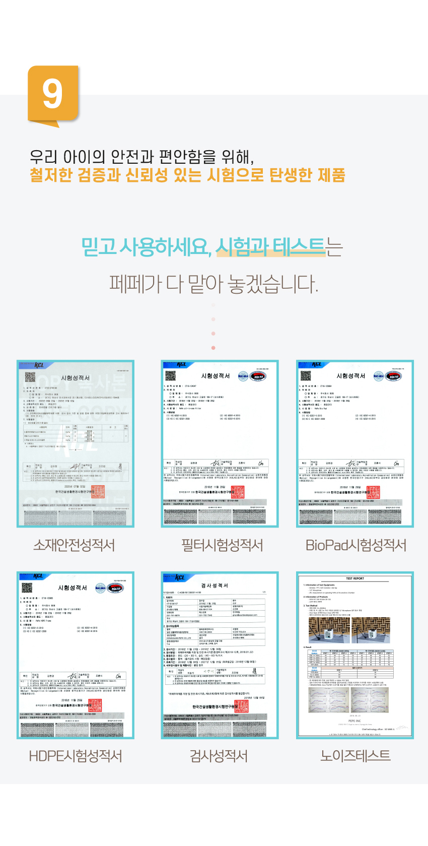 DR-300pro_BS (36개월) 상세 이미지 24