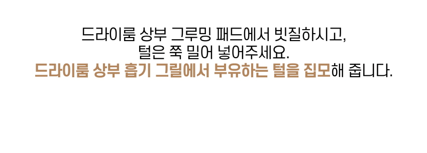 DR-300pro_BS (36개월) 상세 이미지 27