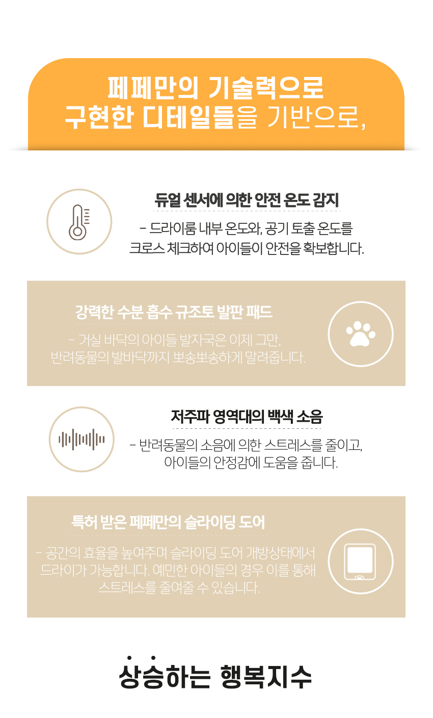 DR-300pro_BS (36개월) 상세 이미지 12