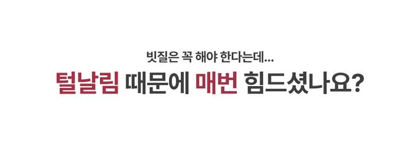 퍼캐처_BS (36개월) 상세 이미지 7