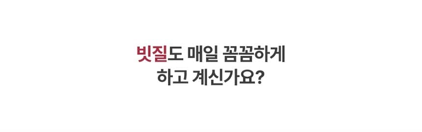 퍼캐처_BS (36개월) 상세 이미지 5