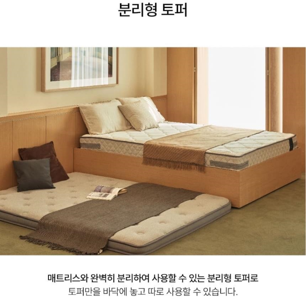 몬테 침대 K 세트(침대프레임+어댑트 매트리스) (48개월) 상세 이미지 8