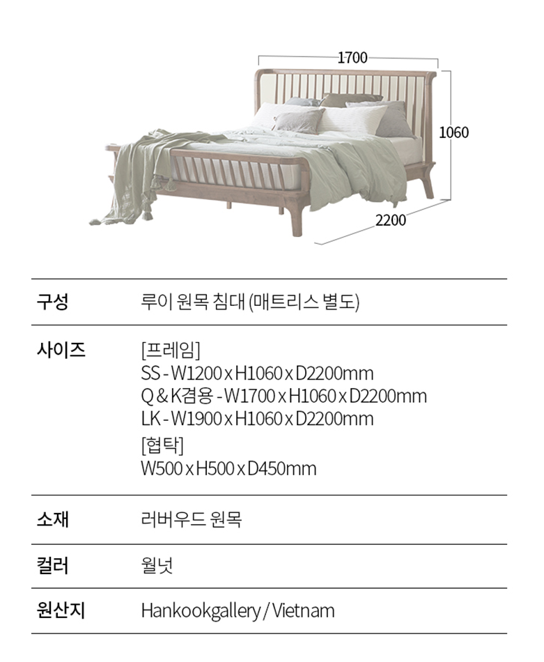 [한국갤러리] 루이 침대 Q(침대프레임+스프링탑 5.0 매트리스) (48개월) 상세 이미지 16