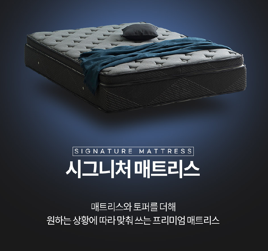 [한국갤러리] 루이 침대 Q(침대프레임+시그니처 매트리스) (48개월) 상세 이미지 15