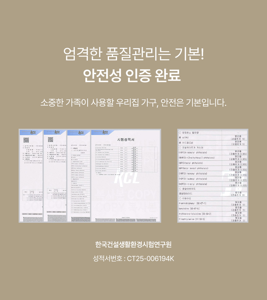 [헨지디자인] 마리오 3인 일자형 소파 (샌드베이지) (48개월) 상세 이미지 1