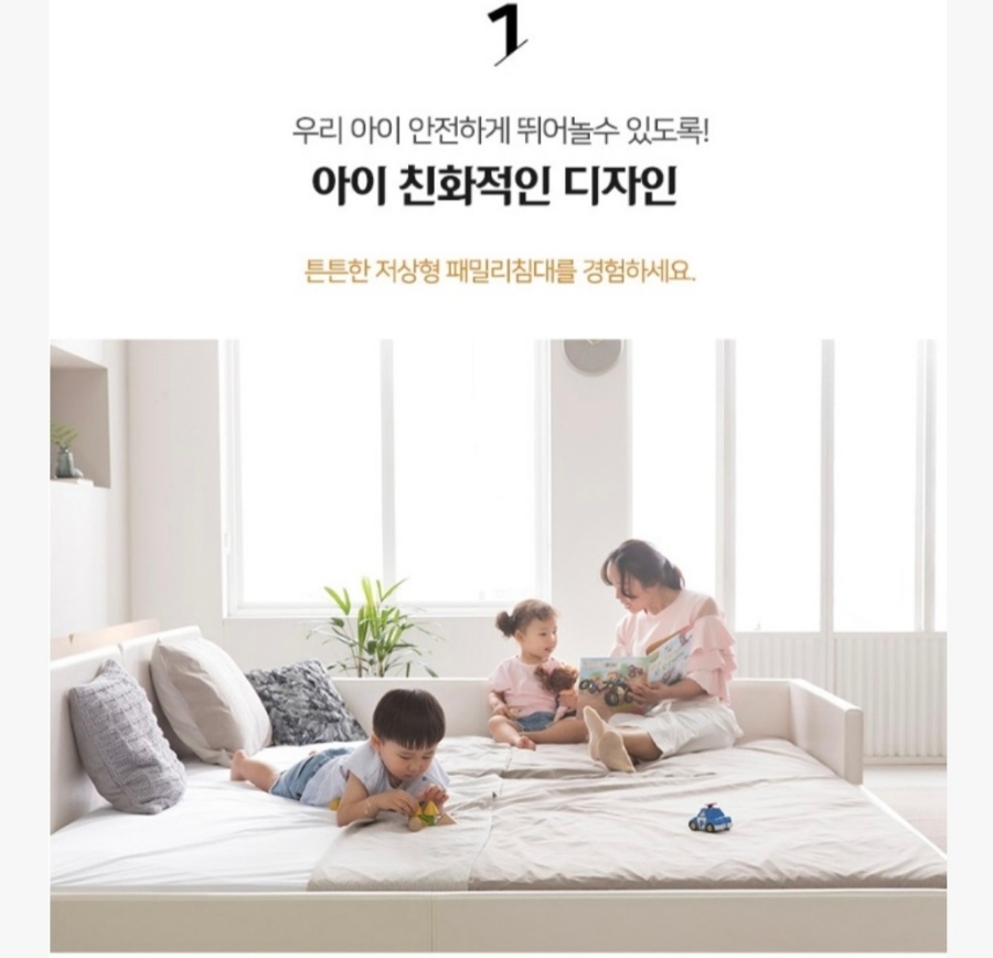 [인홈] 라온 슬림형 저상형 침대 Q (A1) (48개월) 상세 이미지 6