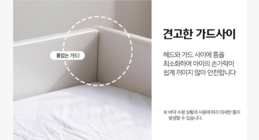 [인홈] 라온 슬림형 저상형 침대 Q+Q (A1) (48개월) 상세 이미지 9