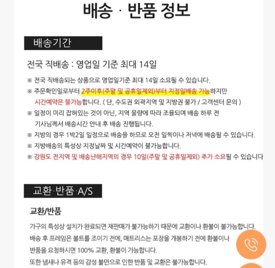 [인홈] 라온 슬림형 저상형 침대 Q+Q (유로탑) (48개월) 상세 이미지 1