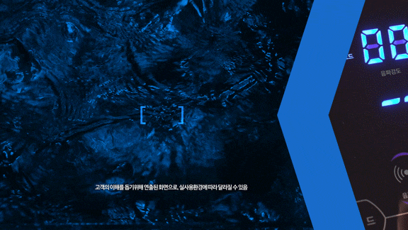 BS소닉 음파운동기 렌탈 상세 이미지 17