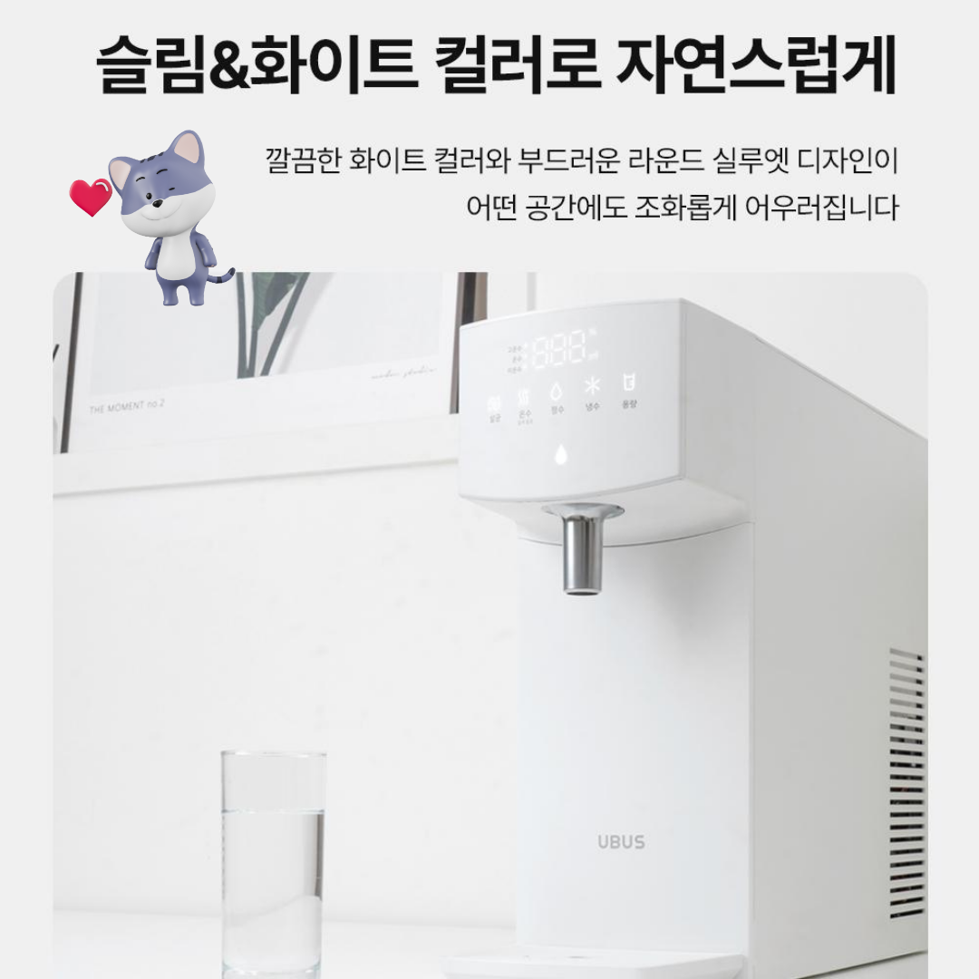 ODT-010DUW (클리어 직수 정수기) 상세 이미지 3
