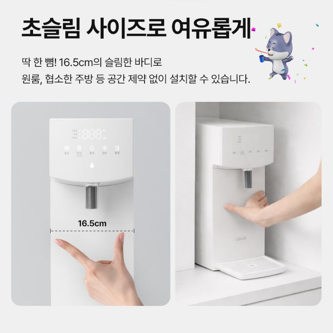 ODT-010DUW (클리어 직수 정수기) 상세 이미지 1